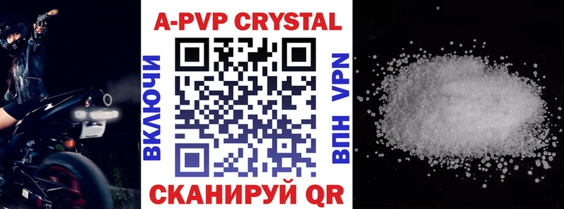 Наркотические вещества Октябрьск Галлюциногенные грибы  A PVP  Гашиш  Конопля 