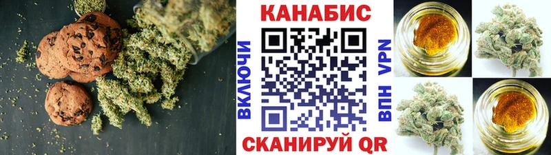 Canna-Cookies конопля  Октябрьск 