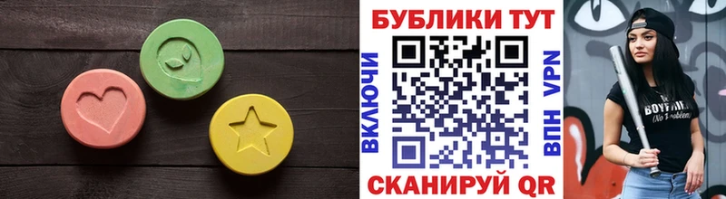 Ecstasy таблы Октябрьск