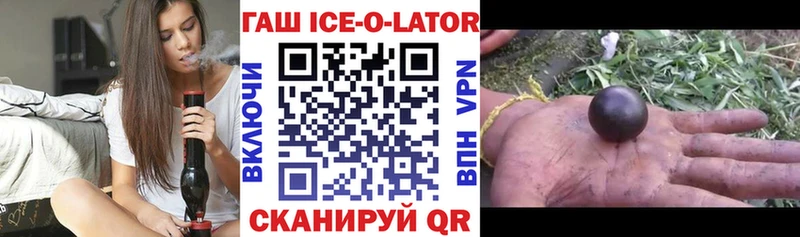 Гашиш гашик  MEGA сайт  Октябрьск 