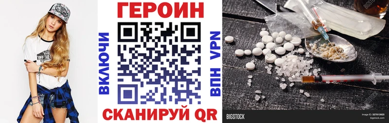 Героин гречка  Октябрьск 