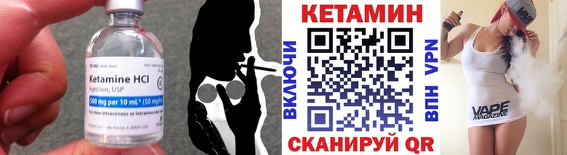 купить   Октябрьск  КЕТАМИН ketamine 