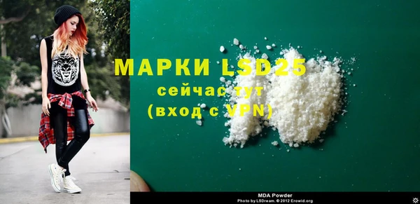 тгк Арсеньев