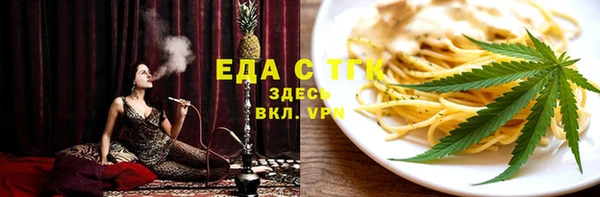 тгк Арсеньев