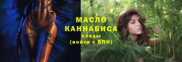тгк Арсеньев