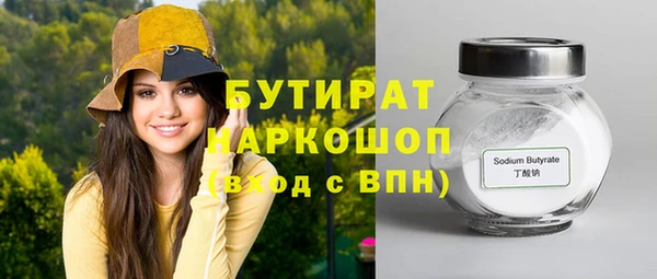 тгк Арсеньев