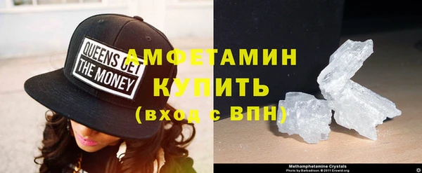 соль курить ск Армянск