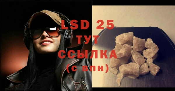 соль курить ск Армянск