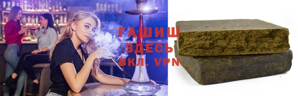 соль курить ск Армянск