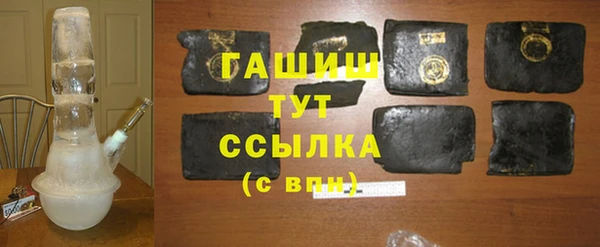соль курить ск Армянск