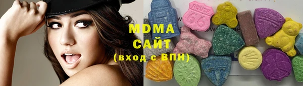 гашиш Аркадак
