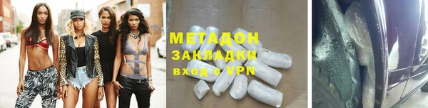 тгк Арсеньев