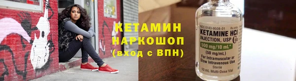 соль курить ск Армянск