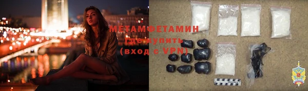 тгк Арсеньев