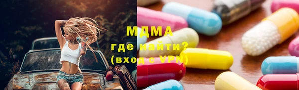 соль курить ск Армянск