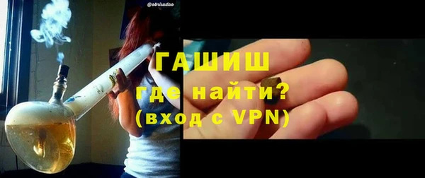соль курить ск Армянск