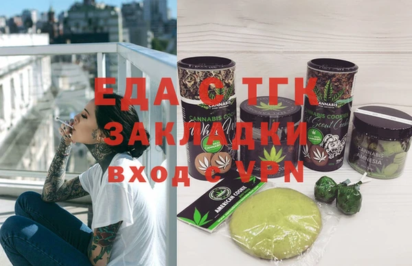 соль курить ск Армянск