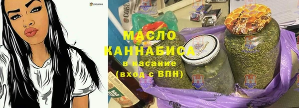 соль курить ск Армянск