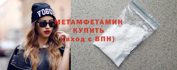 соль курить ск Армянск