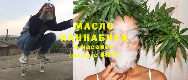 тгк Арсеньев