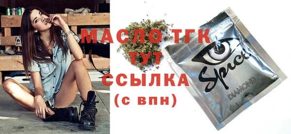 тгк Арсеньев