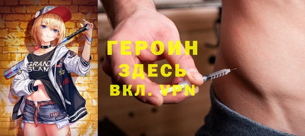 тгк Арсеньев
