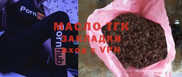 соль курить ск Армянск