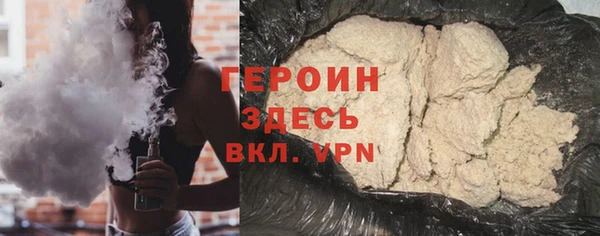 соль курить ск Армянск