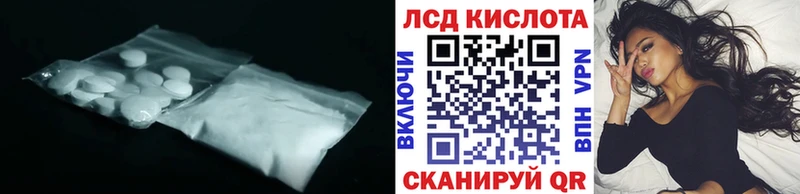 LSD-25 экстази ecstasy  где продают   Октябрьск 