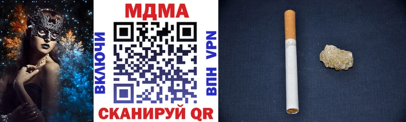 где купить Октябрьск МДМА VHQ