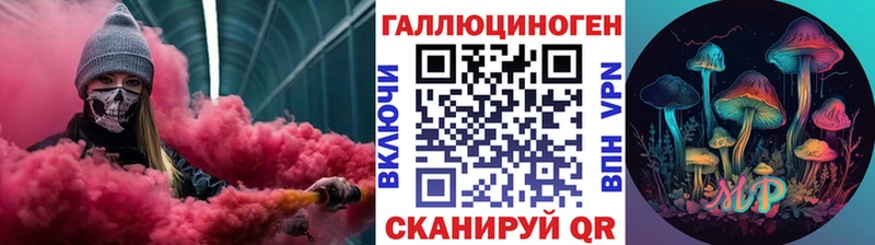 Галлюциногенные грибы ЛСД  как найти закладки  дарк нет телеграм  Октябрьск 